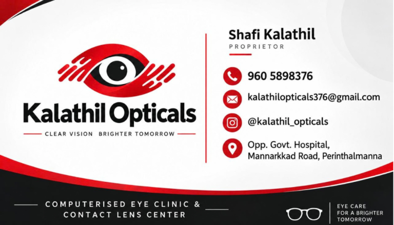kalathiloptikals visiting card